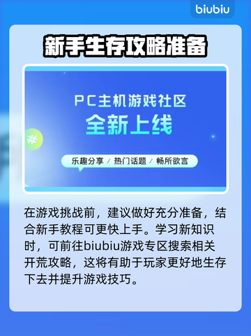 《漫漫长夜》下载慢？极速解决方法来了！🔥🎮截图5