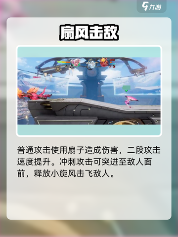 《星之破晓》妲己VS小乔！技能对决谁更强💥截图4