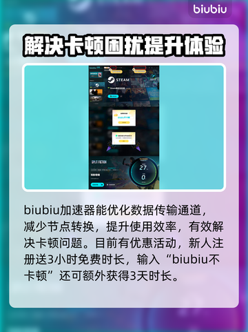 双影奇境🔥卡顿？3招教你秒杀问题！🎮截图5