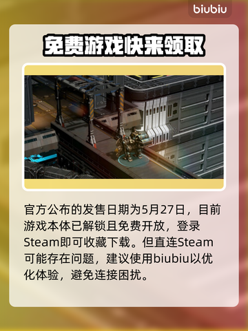 群星战场steam🔥英文名大起底！⭐游戏党必看截图3