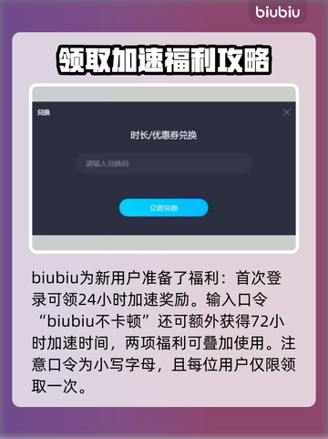 双人成行🔥加速器推荐，游戏党必备！👇截图6