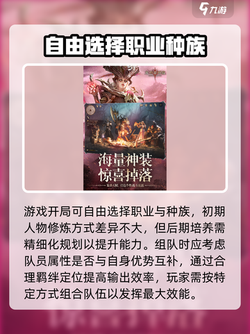 龙息神寂内测资格怎么获取介绍截图3