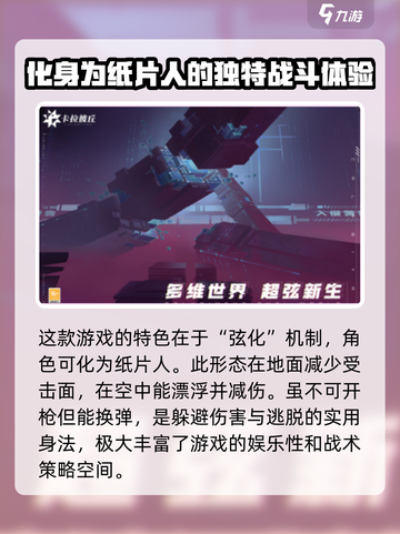 卡拉彼丘英文名🔥超简单，1分钟学会🎉截图3