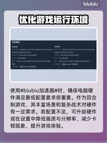 临界突变卡顿🔥解决方式教你流畅玩游戏🎮截图2
