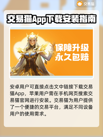 卖号游戏平台推荐🔥靠谱平台助你变现🎮截图2