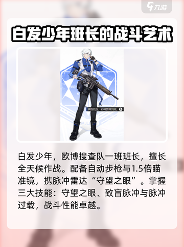卡拉彼丘🔥角色立绘与技能属性大曝光！截图3