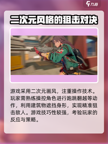 王牌战士2🔥公测时间大曝光！玩家沸腾了🎉截图4