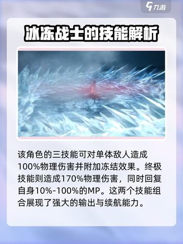 剑与骑士团凯托技能怎么样介绍截图5