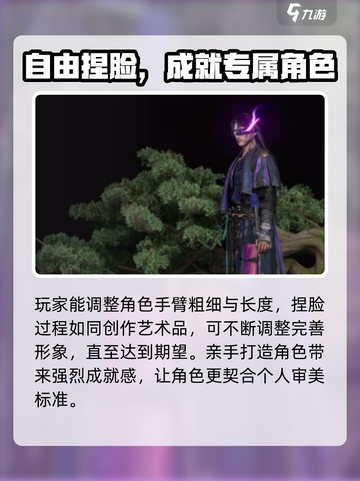 燕云十六声💎重建角色&重新捏脸攻略来啦！截图4