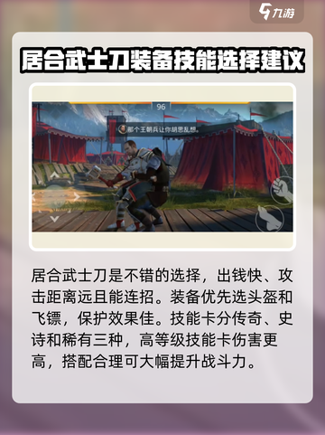 暗影格斗3🔥新手必看！快速上手秘籍💎截图4