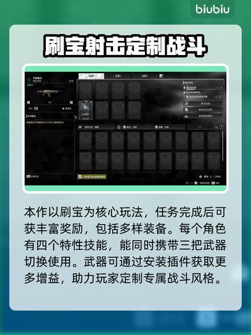 第一后裔🔥发售平台大全，玩家必看！🎮截图3