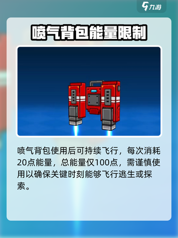 像素射击荒岛🔥道具有哪些？吃鸡必备道具详解！截图10
