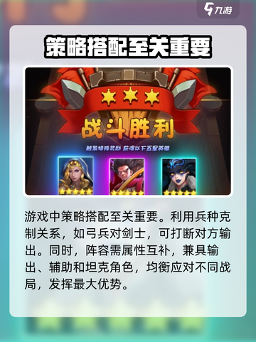 帝国与魔法伤害提升方法是怎样的介绍截图5