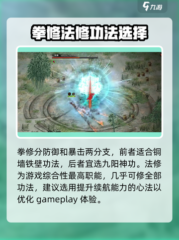 鬼谷八荒最强逆天改命🔥手游必看！🎉截图4