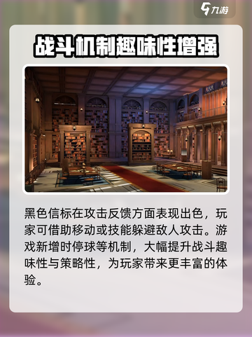 黑色信标🔥玩法攻略：快速上手秘籍！🎮截图6