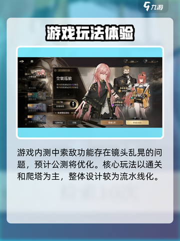 黑色信标实机怎么样介绍截图5