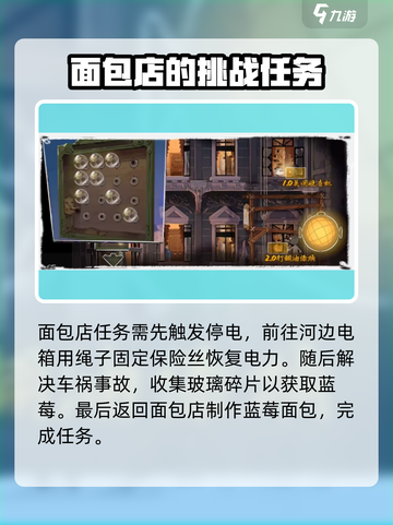 落日山丘攻略介绍截图3