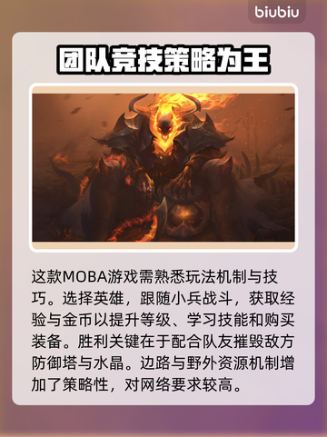 LOL卡顿?用这款加速器🔥稳吃鸡🎮截图2