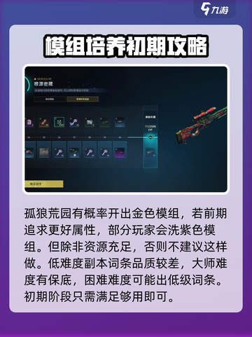 七日世界控制器怎么用介绍截图4