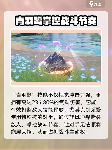 鸣潮🔥声骸属性大全&声骸介绍来啦！新手必看⚡截图4