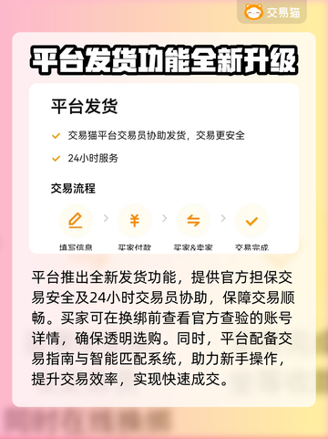 王者荣耀贵5账号交易🔥充多少才能卖出天价？💸截图3