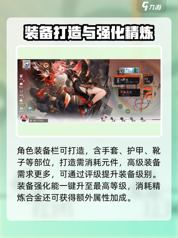 龙族卡塞尔之门作战装备怎么获取介绍截图3