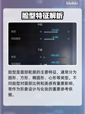 🔥《解限机》明日香捏脸&矛隼初号机涂装曝光！💥🎮截图6