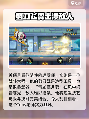 超时空跑跑追光者介绍介绍截图3