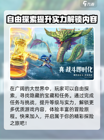 斗罗大陆猎魂世界哪家的介绍截图4