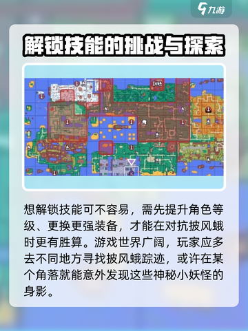 磁带妖怪滑行技巧大公开！玩游戏名就用这招🔥截图3