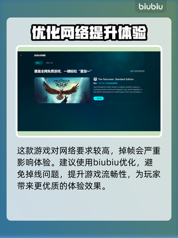 求生之路2卡顿🔥加速器推荐⚡流畅玩截图3
