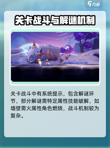 归龙潮战斗玩法怎么样介绍截图5