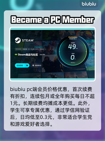 🔥玩和平精英必看！全球加速器推荐👇截图4