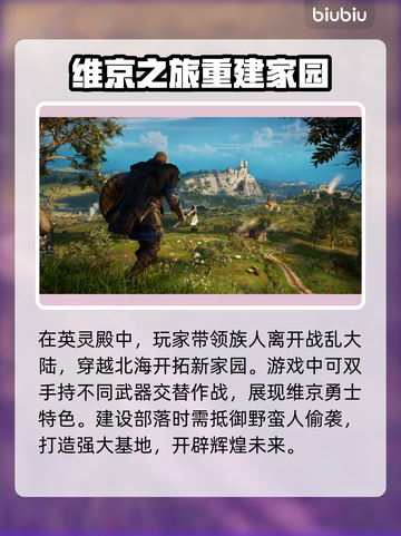 英灵殿闪退🔥解决办法来了！玩家必看🎮截图2