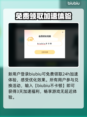 命运方舟🔥闪退解决+加速器推荐🎉截图4