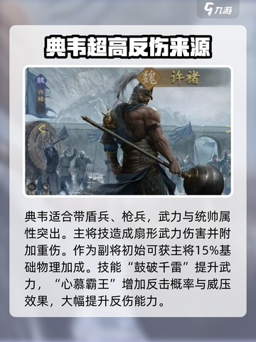 九牧之野🔥PVE最强开荒阵容推荐！💎截图4