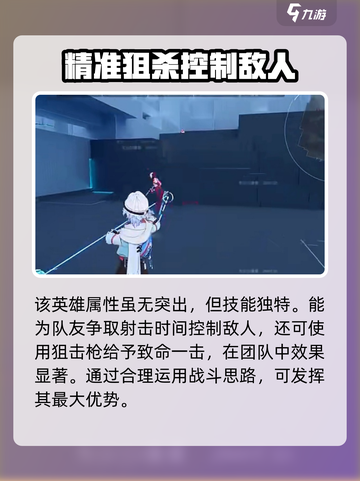 卡拉彼丘朱利安怎么样介绍截图4