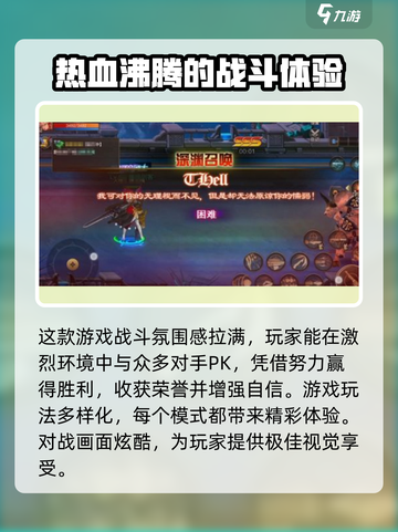 暗夜格斗🔥公测时间曝光，现在就能玩！🎮截图3
