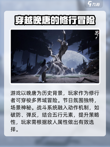 代号界首测定档资格如何获取介绍截图3