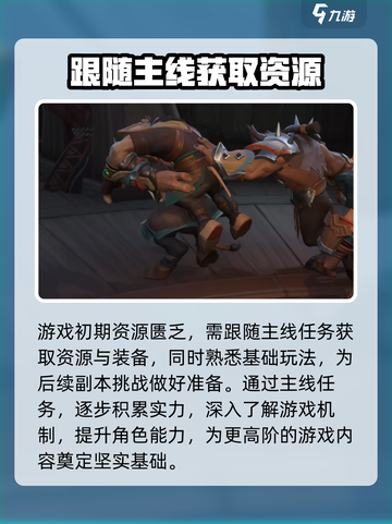 塔瑞斯世界手游好玩吗介绍截图5
