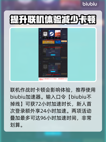 夜莺传说🔥多人联机玩法揭秘！🎉截图4