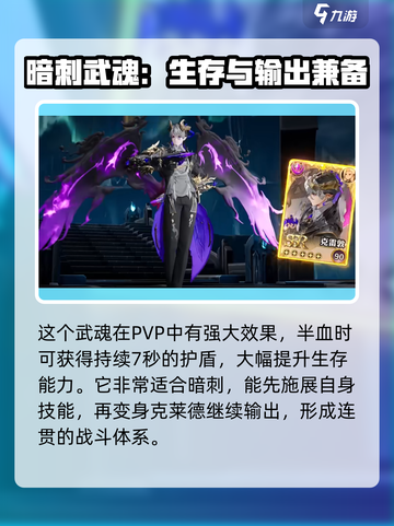 剑与骑士团卡尔西恩厉害吗介绍截图5