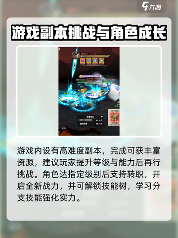 魔法纪元兑换码分享介绍截图4