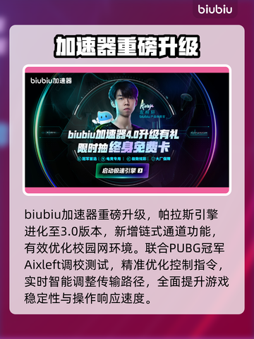 🔥战地6频繁掉线？速看解决神招！💥截图3