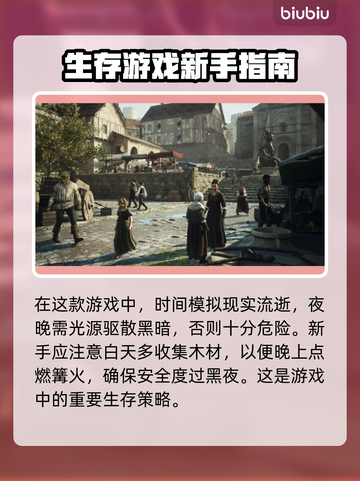 龙之信条2🔥超全特色玩法大揭秘！截图2