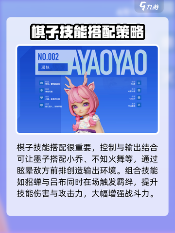 王者万象棋🔥超好玩！不试试都亏了✨截图4
