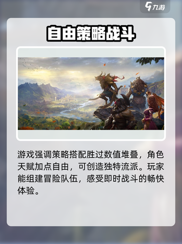 龙息神寂什么时候开服介绍截图5