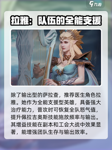 潮汐守望者佩拉吉奥斯介绍介绍截图4