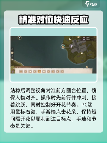 无限暖暖呜呜列车怎么去介绍截图3