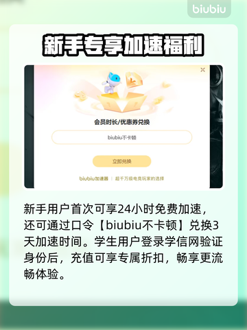🎮《森林之子》进不去？速试这招！截图4